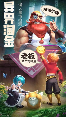 云上城之歌异世界mmo安卓版2025最新下载