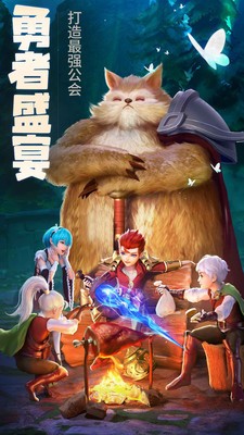 云上城之歌异世界mmo安卓版2025最新下载