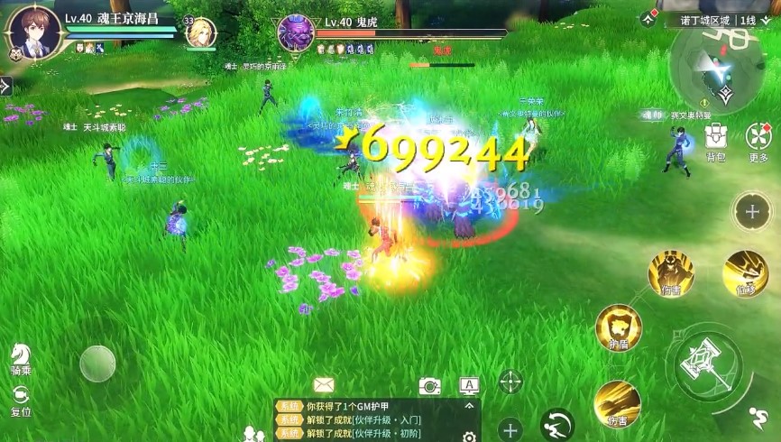 斗罗大陆史莱克学院破解版手游最新安卓版本2025