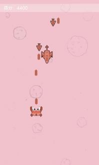 螃蟹空战最新版下载