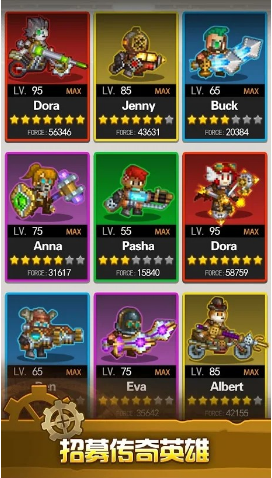 蒸汽小镇游戏免费下载