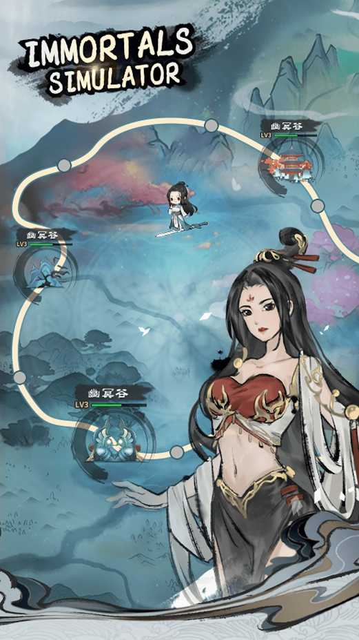 修仙模拟器最新下载2025版