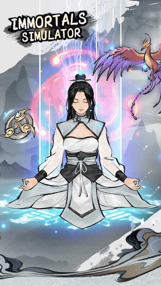 修仙模拟器最新下载2025版