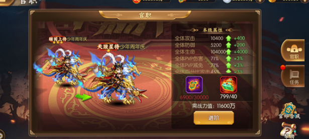 少年名将礼包码2023 少年名将礼包码大全