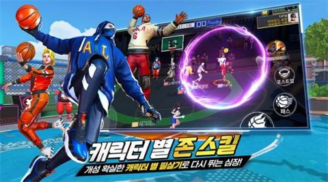 街头篮球2最新版本