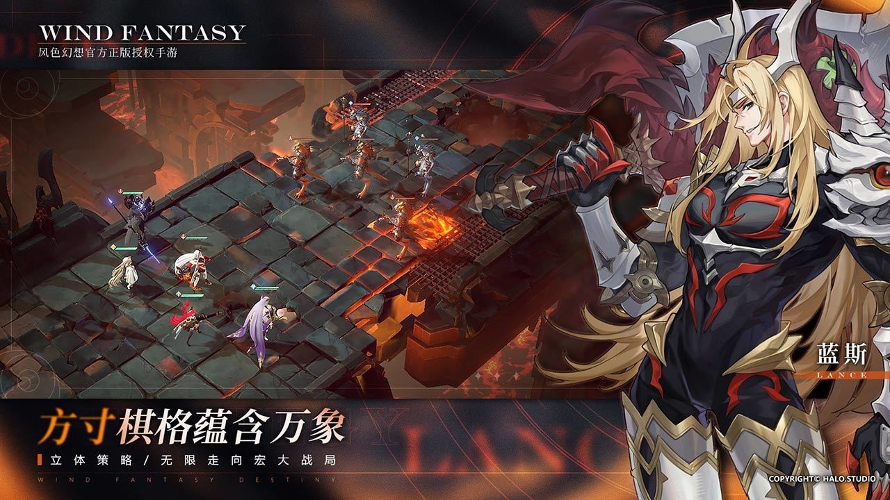 命运传说下载安装安卓版