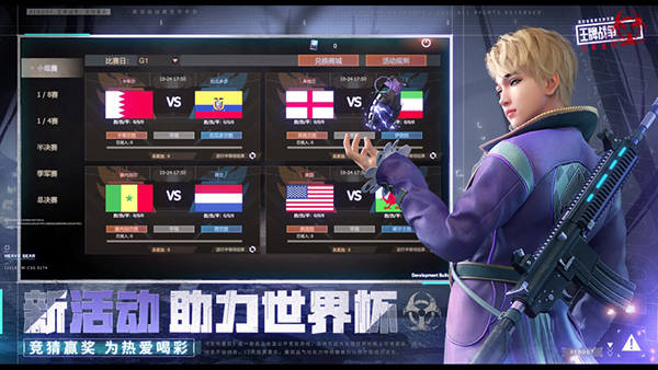 王牌战争vivo渠道服安卓版下载2025