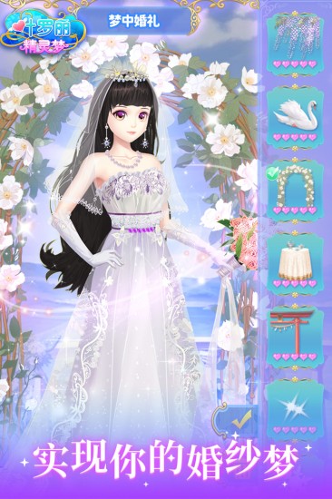 六边形消消消安卓app