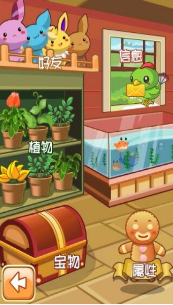 精灵牧场最新版本下载