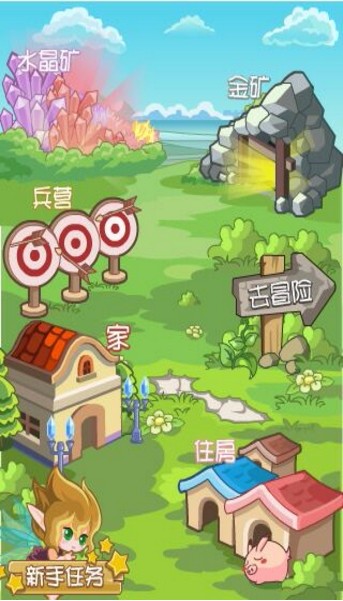 精灵牧场最新版本下载