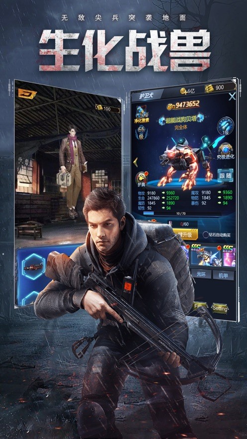 丧尸围城安卓版app下载