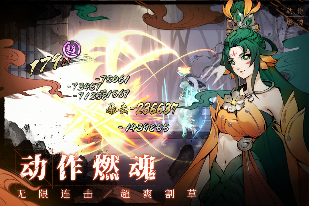 斗诡安卓版最新下载免费版