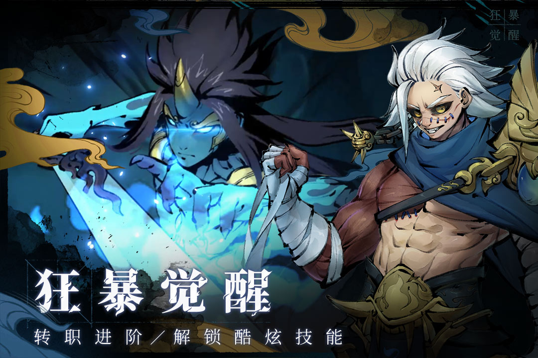 斗诡安卓版最新下载免费版