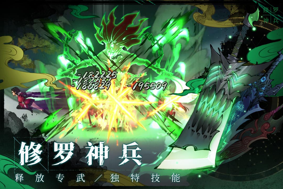 斗诡安卓版最新下载免费版