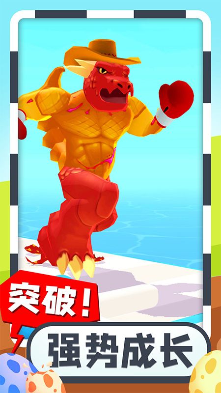 疯狂怪兽蛋最新版下载