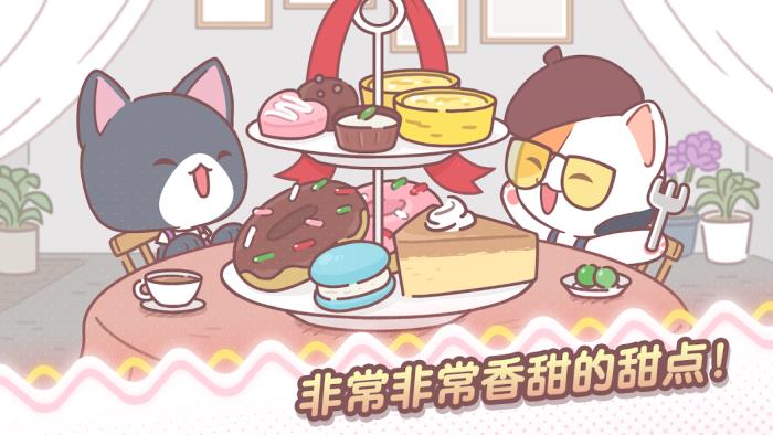 我的猫塔下载安装2025