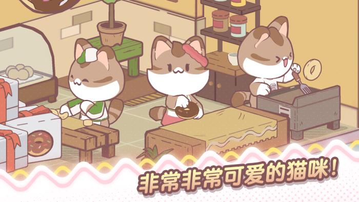 我的猫塔下载安装2025