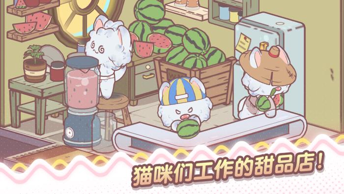 我的猫塔下载安装2025