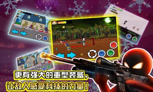 狂怒的火柴人2app安卓版下载