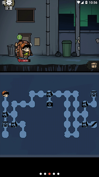 背包幸存者最新2025安卓下载