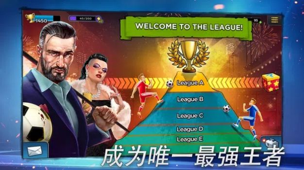 梦幻经理人最新下载2025版