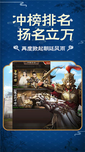 升迁暗影2025下载安装