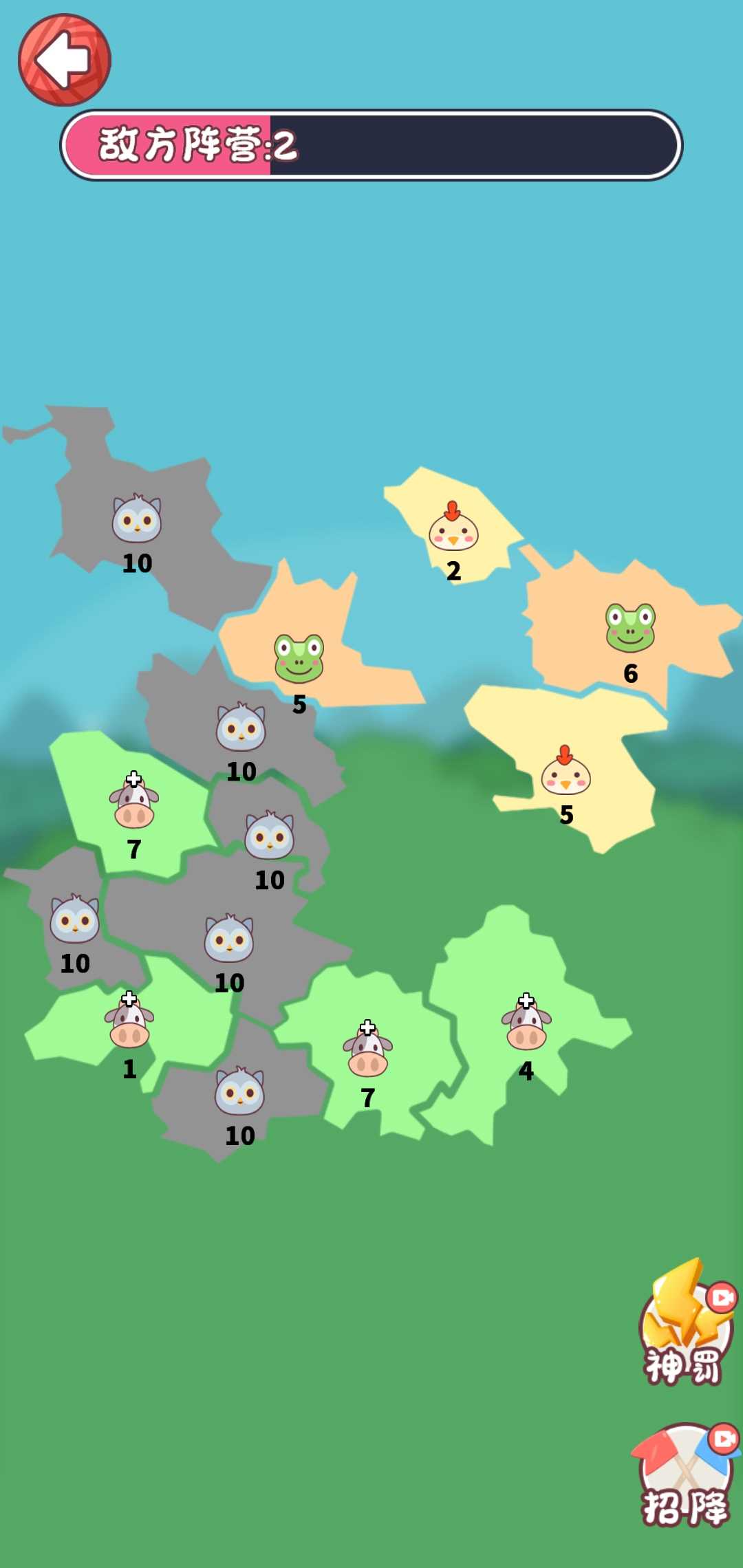 动物争夺战最新版