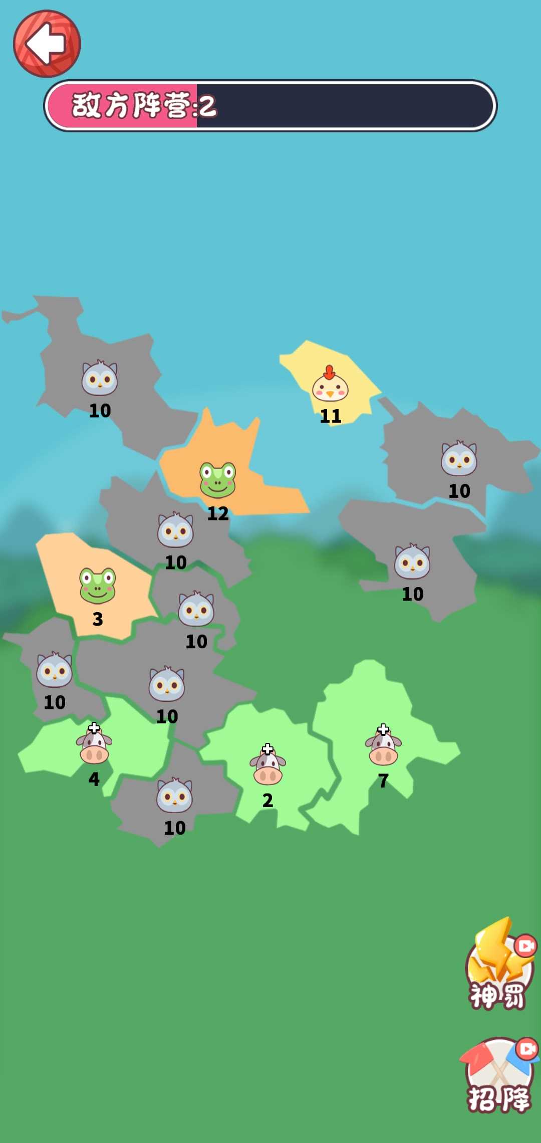 动物争夺战最新版