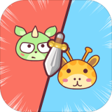 动物争夺战最新版