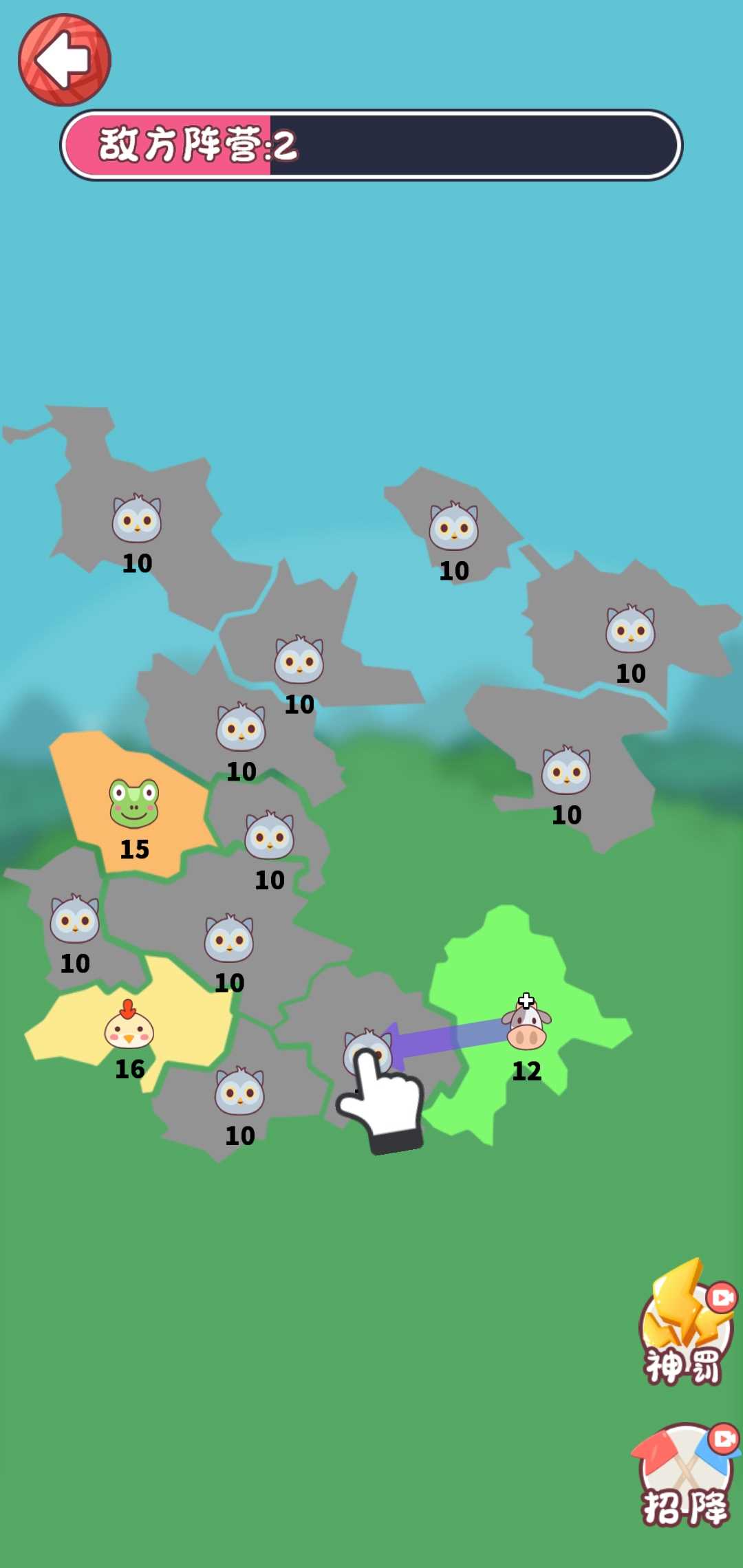 动物争夺战最新版