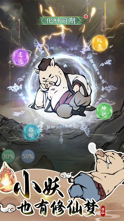 寻道大千辅助器下载