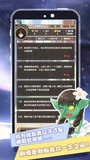 我在异界的开挂生活最新下载2025