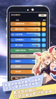 我在异界的开挂生活最新下载2025