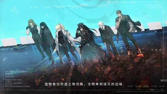 暗曜战线下载2025