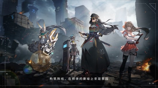 暗曜战线下载2025