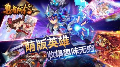 勇者阿信手机版下载
