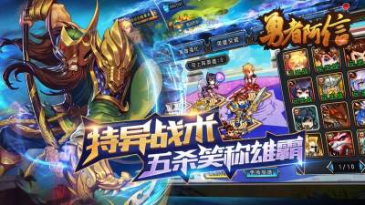 勇者阿信手机版2025下载