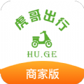 虎哥出行商家版手机版下载安装