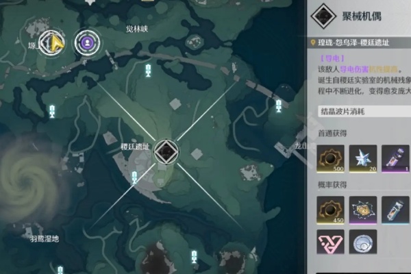 鸣潮吟霖养成材料一览