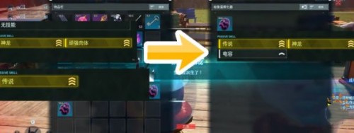 幻兽帕鲁配4金攻略