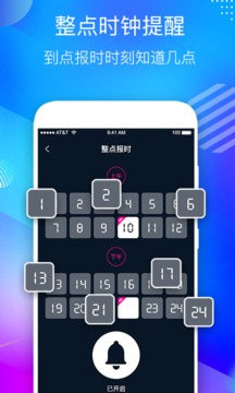 桌面悬浮时钟旧版本免费版