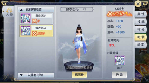 武林奇侠传2025版下载