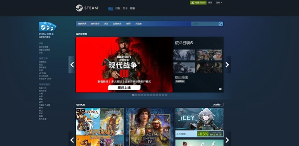 正版steam官网入口