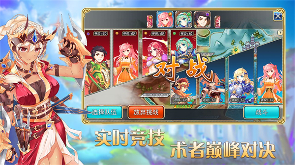 艾恩洛亚炼金起源之章2025安卓最新下载