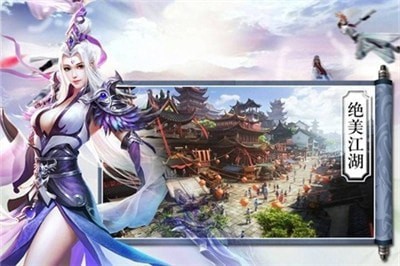 太古仙王2025下载