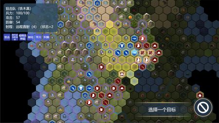 文明守护者2025最新安卓版