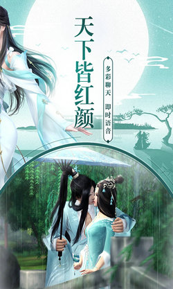 仙之道则无限元宝版免费下载苹果版