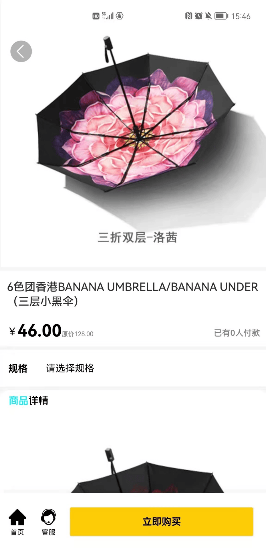 淘米熊app手机下载ios版