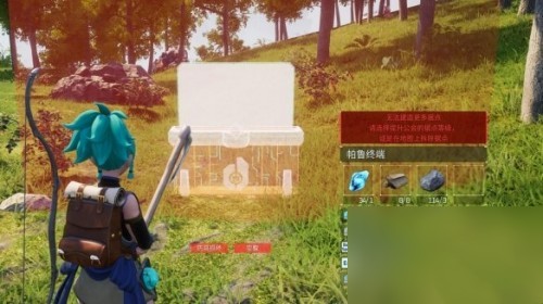 幻兽帕鲁的据点可以拆吗