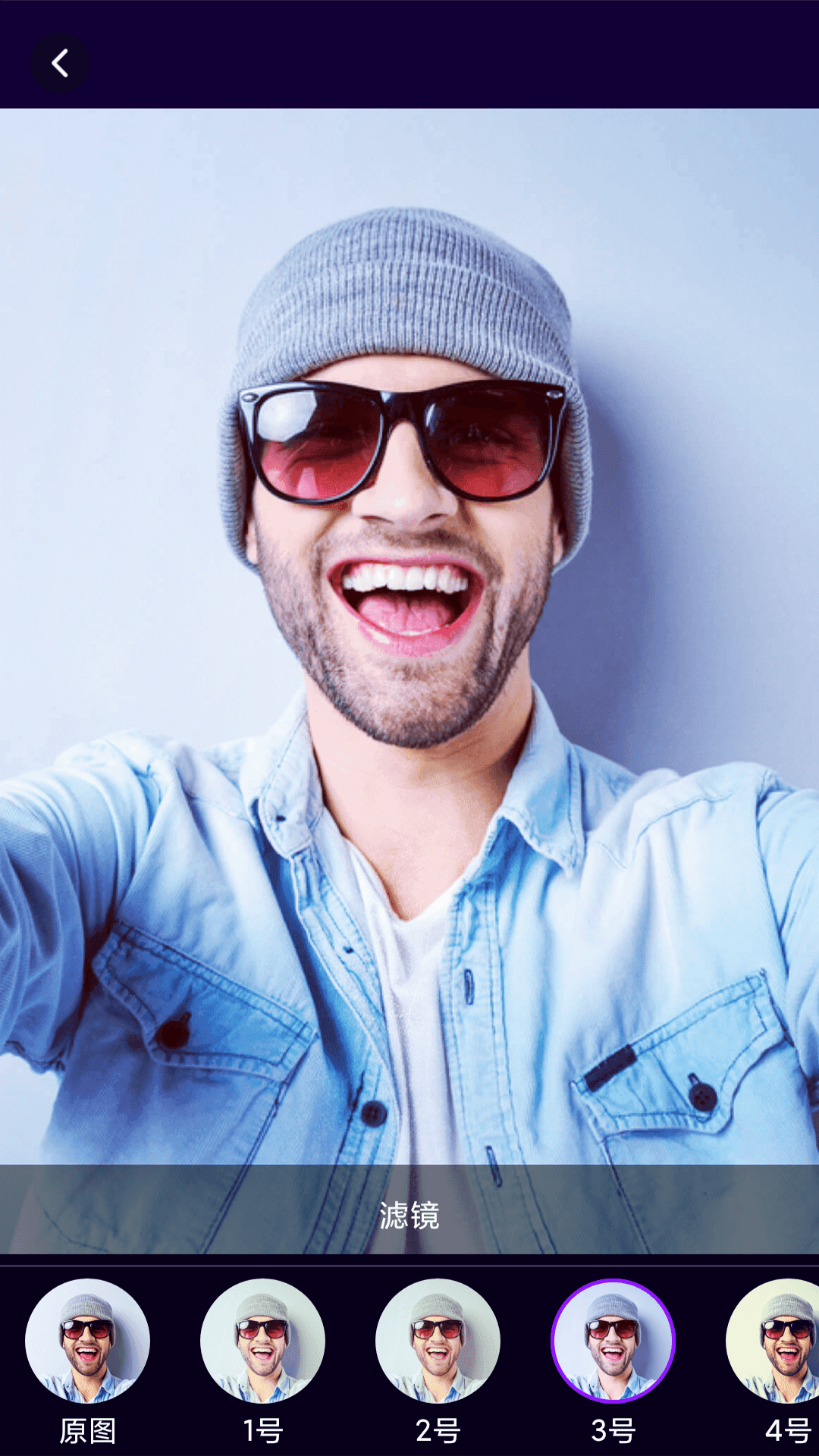 创星魔法相机宝免费版下载